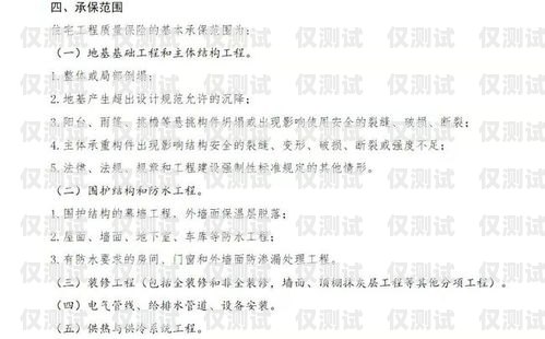 電銷卡真的防封嗎？探究其有效性與風險電銷卡真的防封嗎安全嗎