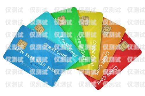 尋找陽泉公司電銷卡批發商——便捷通訊的首選陽泉公司電銷卡批發商電話號碼
