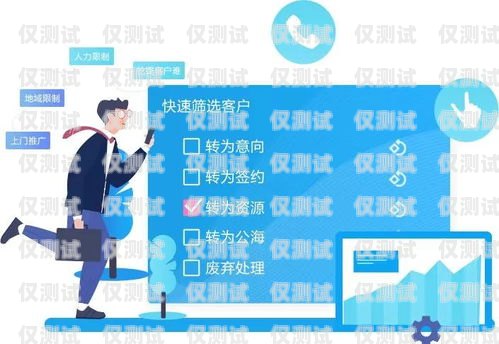 揭秘北京高頻電銷卡，助力企業銷售的利器北京高頻電銷卡怎么辦理