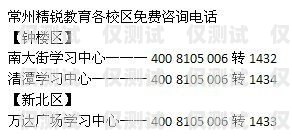 常州人工外呼系統(tǒng)價格及選購指南常州人工外呼系統(tǒng)價格查詢