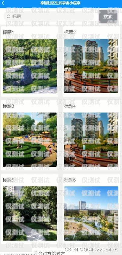 揚州 axb 外呼系統哪家強