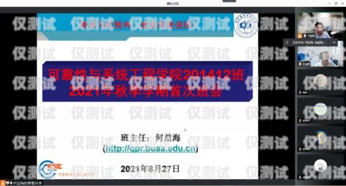 內蒙古語音外呼系統，穩定可靠的通信解決方案語音翻譯內蒙古語