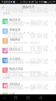 電銷專用電話卡，套路與真相電銷專用電話卡有套路嗎知乎