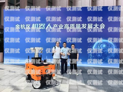 探索塔城電話機器人的創新與應用塔城電話機器人招聘信息