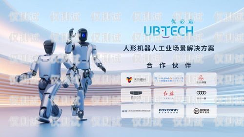 探索塔城電話機器人的創新與應用塔城電話機器人招聘信息