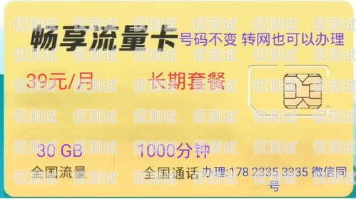 豐信移動(dòng)電銷卡的來龍去脈豐信移動(dòng)電銷卡是哪里的卡