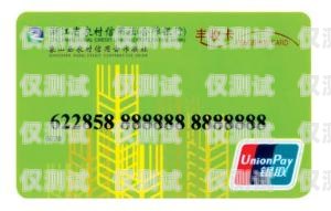 豐信移動(dòng)電銷卡的來龍去脈豐信移動(dòng)電銷卡是哪里的卡