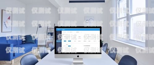 外呼電銷系統哪家公司做得好？電銷外呼系統多少錢一個月
