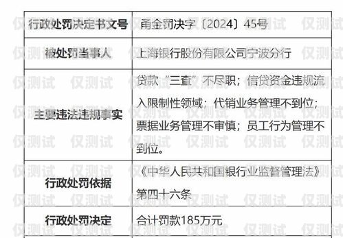 山西電銷辦卡，合規(guī)與風(fēng)險(xiǎn)并存山西電銷辦卡流程