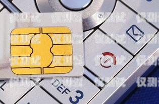 電銷手機(jī)卡舉報(bào)有用嗎？知乎上的討論與觀點(diǎn)電銷手機(jī)卡舉報(bào)有用嗎知乎