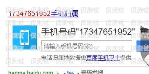 電銷手機(jī)卡舉報(bào)有用嗎？知乎上的討論與觀點(diǎn)電銷手機(jī)卡舉報(bào)有用嗎知乎
