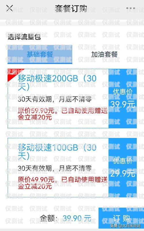 電銷手機(jī)卡舉報(bào)有用嗎？知乎上的討論與觀點(diǎn)電銷手機(jī)卡舉報(bào)有用嗎知乎