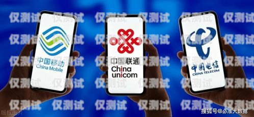 上海電銷手機卡套餐大揭秘，省錢又實用！上海電銷手機卡推薦套餐有哪些