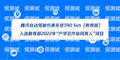 電銷專用手機卡套餐全解析電銷專用手機卡是什么套餐類型
