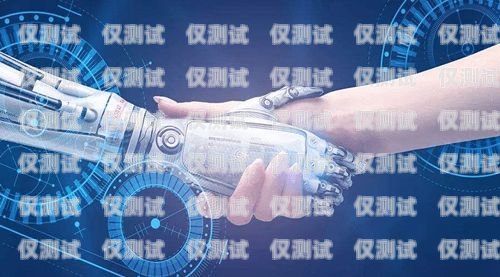 海南電話機器人外呼系統(tǒng)——助力企業(yè)高效溝通的利器海口電話機器人
