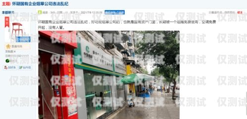 貴陽外呼系統是否違法？貴陽外呼公司有哪些
