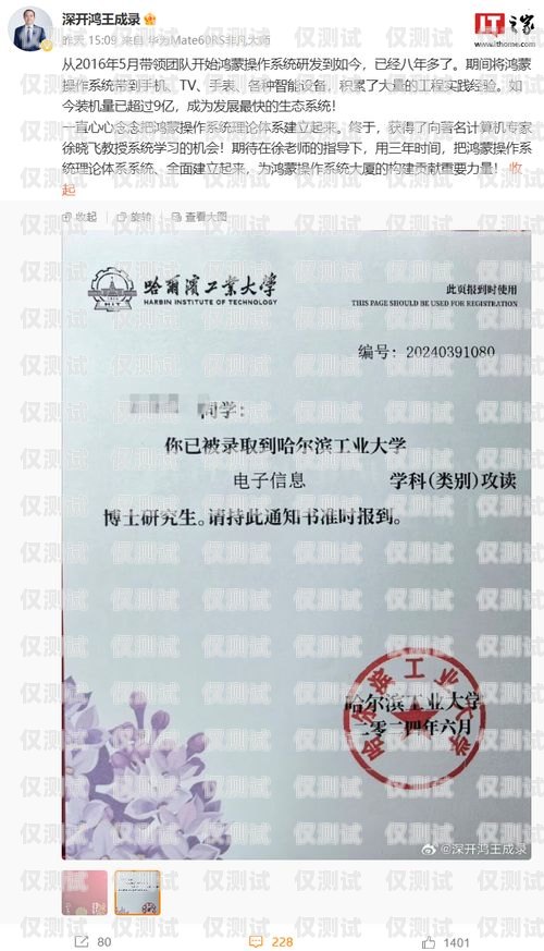 南通外呼系統(tǒng)降價(jià)通知書南通外呼系統(tǒng)降價(jià)通知書