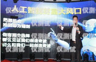 眉山電銷機器人——開啟智能銷售新時代眉山電銷機器人加盟代理電話