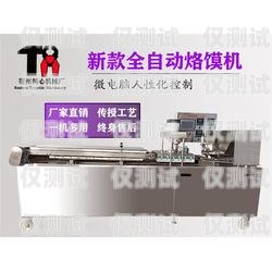 南陽全自動外呼系統供應商河南智能外呼