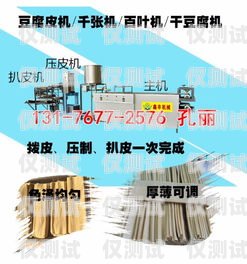 南陽全自動外呼系統供應商河南智能外呼
