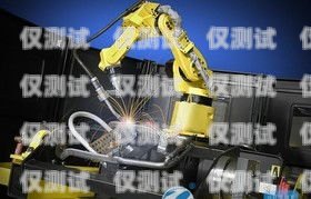 珠海電話機器人價格，了解市場行情與選擇建議電話機器人廠家