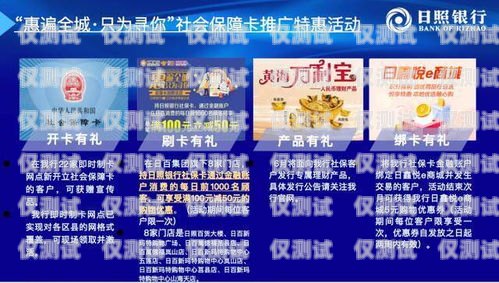 民生通訊電銷卡客服電話，您的貼心服務熱線民生通訊電銷卡客服電話號碼
