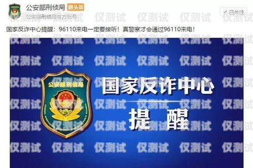 民生通訊電銷卡客服電話，您的貼心服務熱線民生通訊電銷卡客服電話號碼