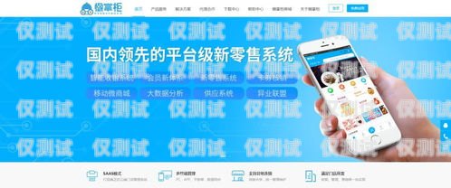 外呼系統(tǒng)極貓，提升銷售與客戶服務(wù)的利器外呼系統(tǒng)怎么樣