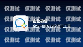 河西全新外呼系統，助力企業高效溝通外呼系統怎么樣