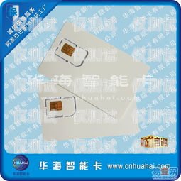 如何申請?zhí)摂M電銷卡白名單虛擬電話卡白卡