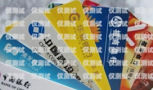 深圳電銷卡價(jià)格指南深圳電銷卡多少錢一張啊
