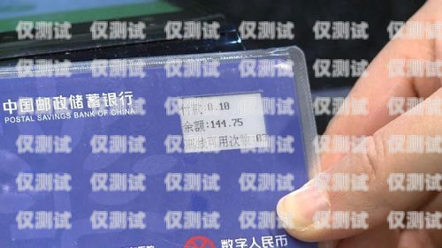 深圳電銷卡價(jià)格指南深圳電銷卡多少錢一張啊