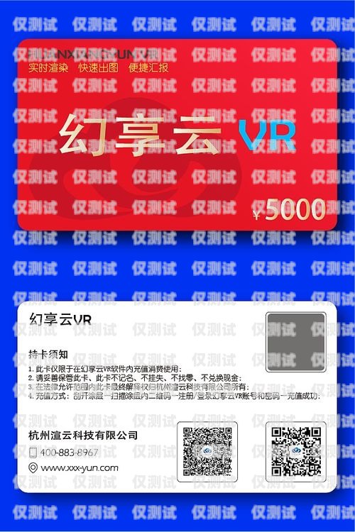 電銷卡可以用充值卡充值嗎？電銷卡可以用充值卡充值嗎安全嗎