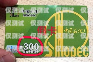 電銷卡可以用充值卡充值嗎？電銷卡可以用充值卡充值嗎安全嗎