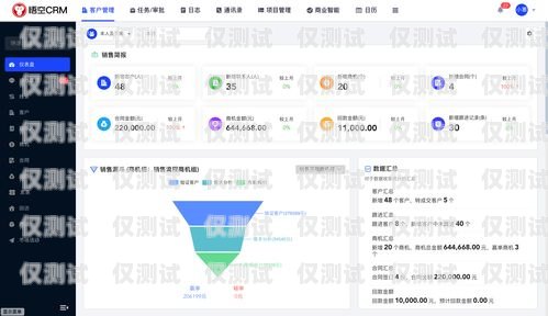 山東 CRM 外呼系統運營商是指在山東省范圍內提供客戶關系管理（CRM）外呼系統服務的企業或機構。這些運營商通常為企業提供專業的外呼系統解決方案，幫助企業提升銷售效率、客戶滿意度和運營效益。山東外呼外包公司