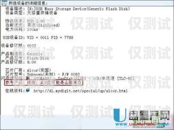 電銷卡真假套路視頻教學(xué)電銷卡真假套路視頻教學(xué)大全