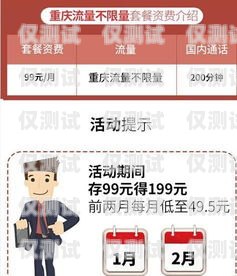 青牛電銷卡怎么樣？可靠嗎？青牛電銷卡怎么樣可靠嗎安全嗎