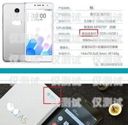 電銷必備！選擇合適手機(jī)卡的指南做電銷辦什么手機(jī)卡合適呢
