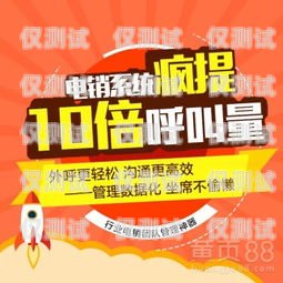 百應電銷機器人，哪個更好？百應電銷機器人好用嗎