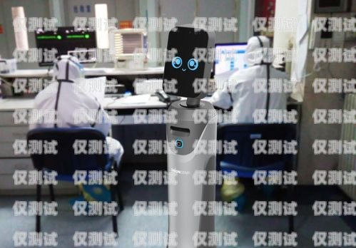 河南電話機器人對話原理電話機器人話術