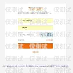 購(gòu)買(mǎi)杭州實(shí)名電銷(xiāo)卡的指南杭州實(shí)名電銷(xiāo)卡購(gòu)買(mǎi)流程