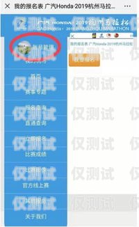 購(gòu)買(mǎi)杭州實(shí)名電銷(xiāo)卡的指南杭州實(shí)名電銷(xiāo)卡購(gòu)買(mǎi)流程