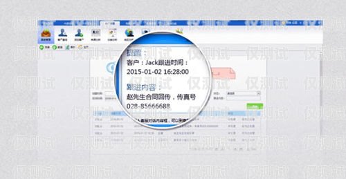 滄州 crm 外呼系統(tǒng)廠家，助力企業(yè)提升銷售與客戶服務(wù)的利器滄州crm外呼系統(tǒng)廠家電話