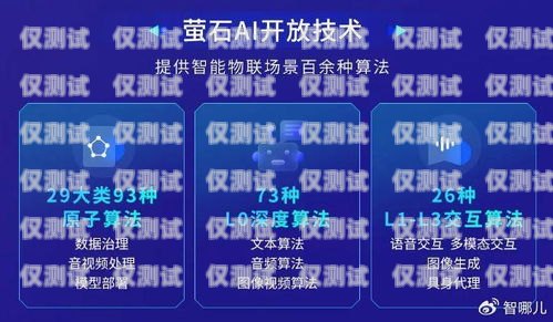 宿遷云外呼系統(tǒng)開發(fā)，提升客戶服務(wù)的創(chuàng)新之道云外呼系統(tǒng)客服電話