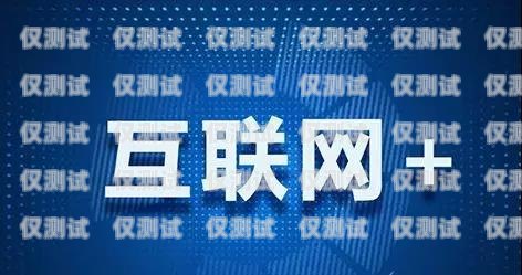 宿遷云外呼系統(tǒng)開發(fā)，提升客戶服務(wù)的創(chuàng)新之道云外呼系統(tǒng)客服電話