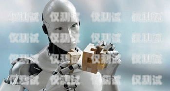 探索電話機器人運營崗的奧秘電話機器人運營崗怎么樣啊