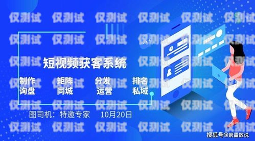 南京防封卡電銷卡靠譜，助力企業(yè)銷售無憂防封卡電銷系統(tǒng)