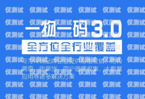 南京防封卡電銷卡靠譜，助力企業(yè)銷售無憂防封卡電銷系統(tǒng)