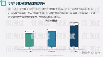 山東億商通信外呼系統，提升銷售效率的利器億商通訊