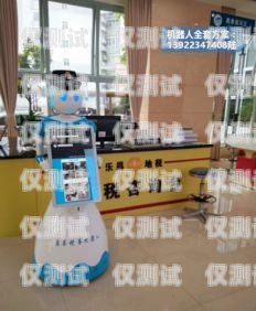 財(cái)稅電話機(jī)器人的錄音功能，提升效率與合規(guī)的利器財(cái)稅智能機(jī)器人